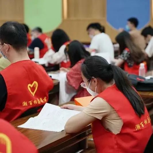 众生百相,益满潮城——海宁市潮百相公益发展协会 众生百相,益满潮城——海宁市潮百相公益发展协会