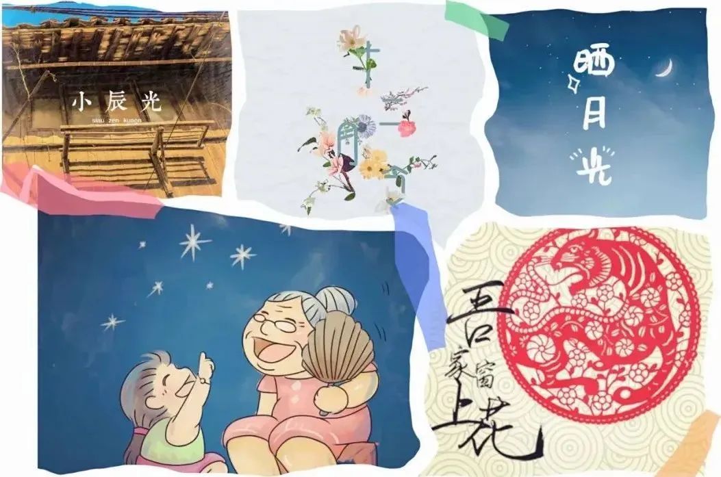 醉里吴音，多彩钱塘——潮人语语言资源团