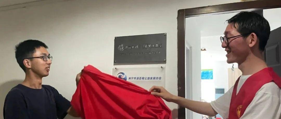 活动 | 潮百相一周年庆典会