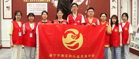 新闻 | 潮百相联合开展“应急气象科协齐携手 科学防范化解灾害险”活动