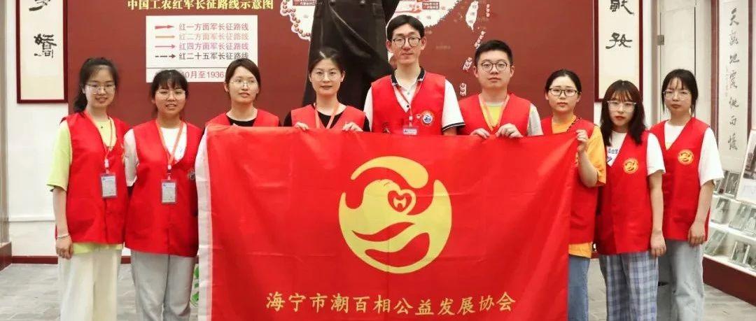 新闻 | 潮百相联合开展“应急气象科协齐携手 科学防范化解灾害险”活动