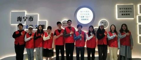 新闻 | 潮百相携手浙大学子开展志愿服务活动