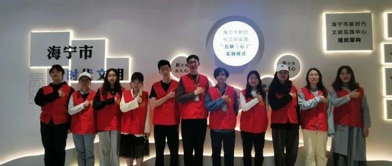 新闻 | 潮百相携手浙大学子开展志愿服务活动