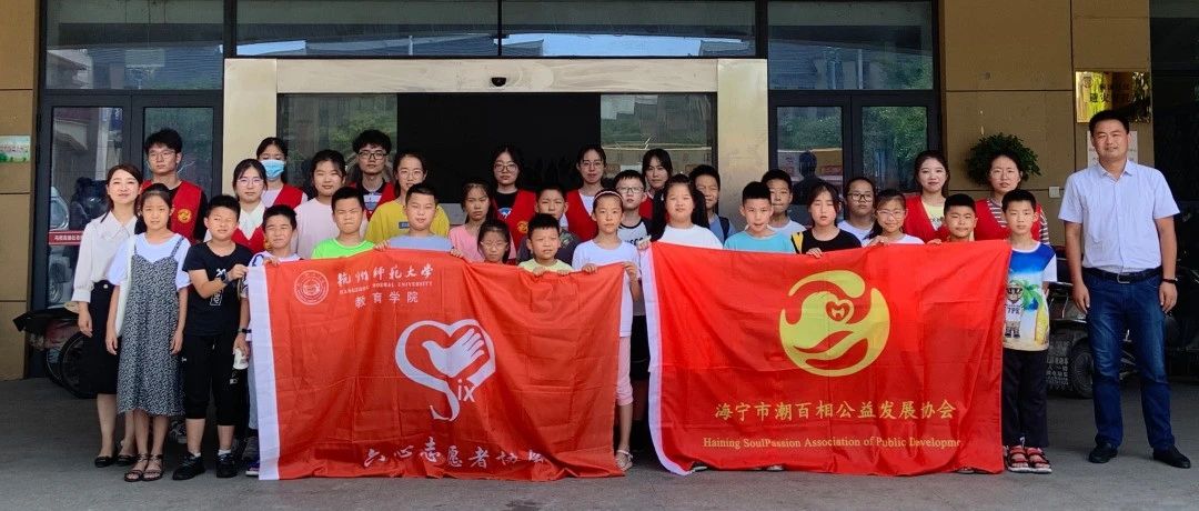 新闻 | “气象海宁，科普同行”走进马桥桐溪社区