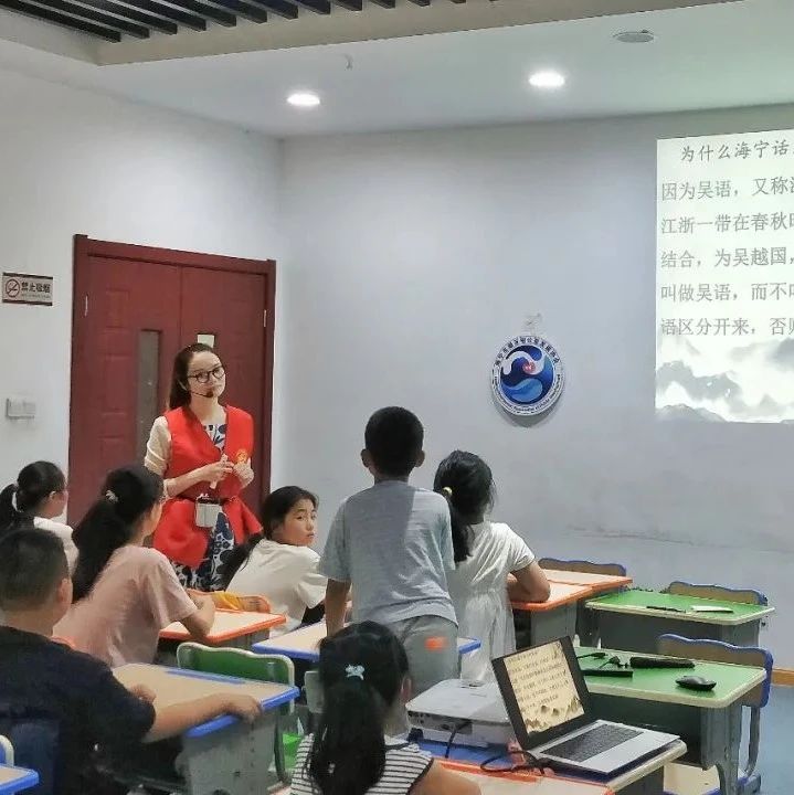 新闻 | 关爱青少年成长，吴语小课堂开课啦！