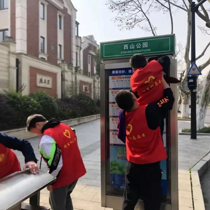 3·5志愿者日 | 潮百相志愿者积极开展西山公园系列活动