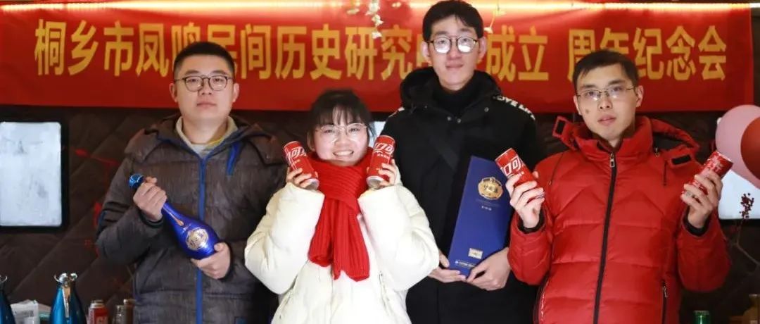 动态 | 海宁、桐乡两地语保人欢聚庆年会