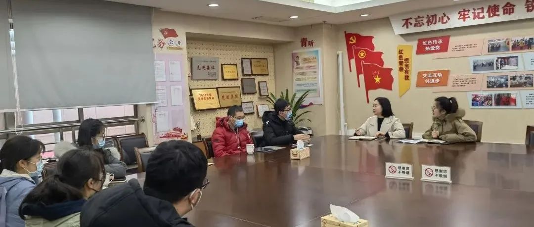 新闻 | 新年伊始潮百相前往团市委交流工作
