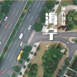 新闻 | 新年伊始潮百相安澜交通前往大元公交交流合作