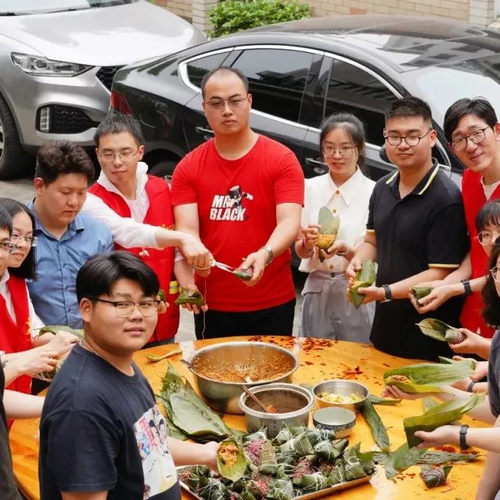 活动 | 青聚端午 · 团团有爱