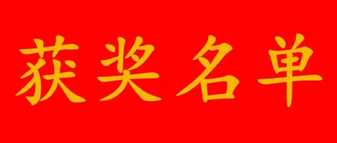 公布 | "山海同行"海宁武义两地小学生气象日手抄报创作大赛获奖名单出炉