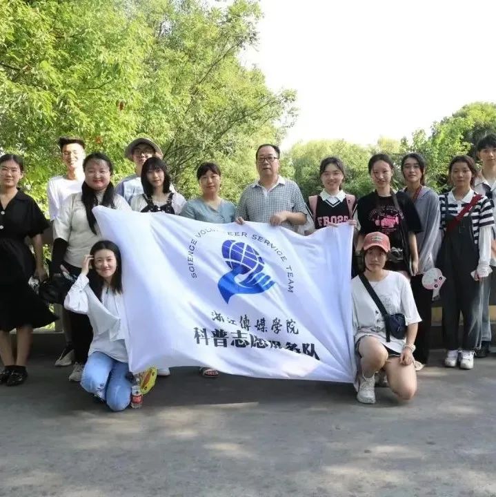 实践 | 桑蚕蝶变致富路——浙传暑期实践团队探访云龙村