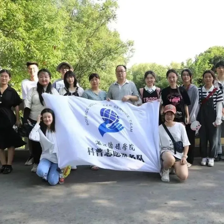 实践 | 桑蚕蝶变致富路——浙传暑期实践团队探访云龙村