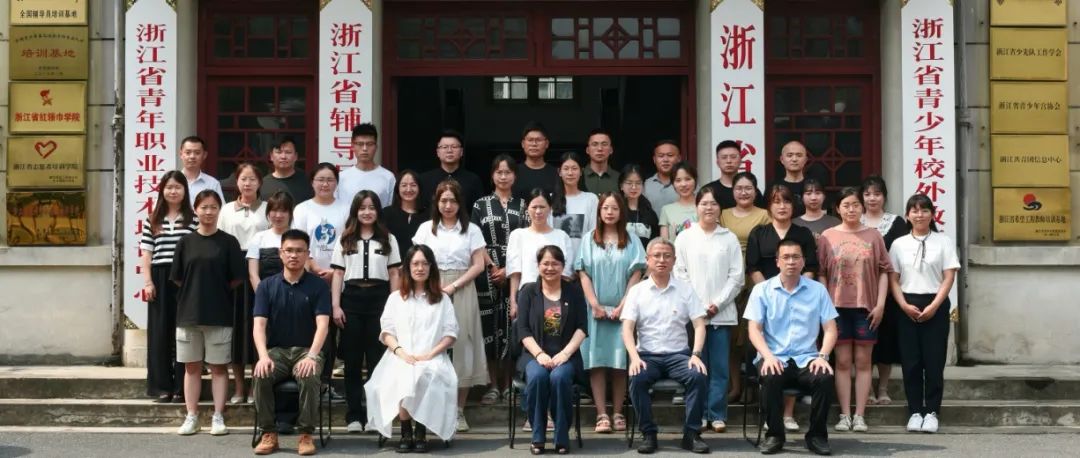 标兵 | 潮百相两名会员入选青马工程培训班