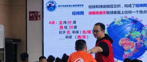 助力双减 | “潮山携手，科普一夏”西山爱心教室科普暑托拉开序幕