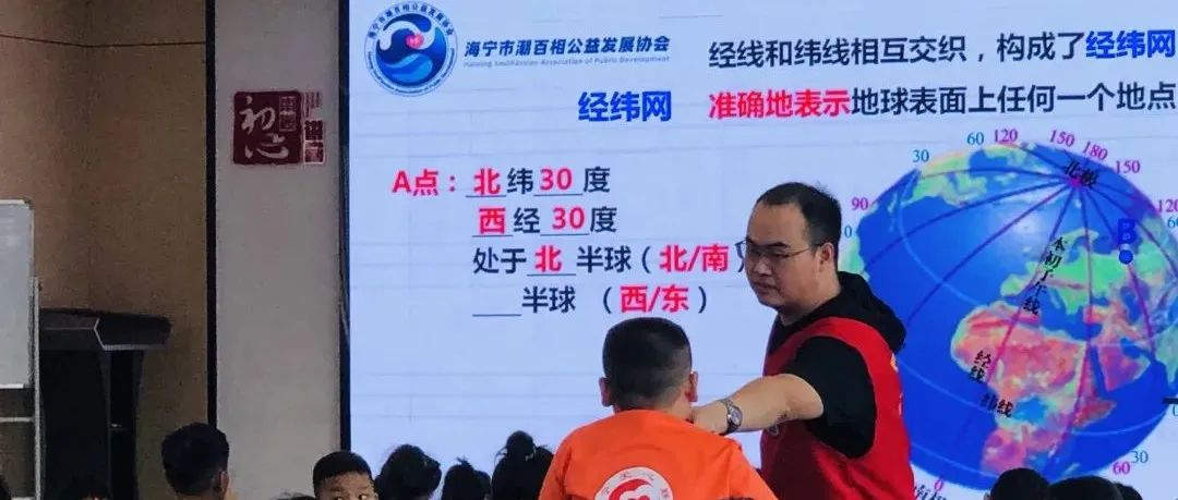 助力双减 | “潮山携手，科普一夏”西山爱心教室科普暑托拉开序幕