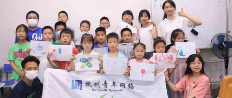 助力双减 | 潮百相公益联合杭州青年网络开展“拒绝校园霸凌”青春健康同伴教育课堂