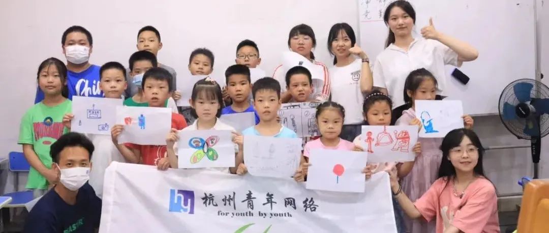助力双减 | 潮百相公益联合杭州青年网络开展“拒绝校园霸凌”青春健康同伴教育课堂