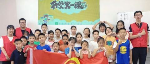 助力双减 | “潮溪携手，科普一夏”桐溪科普暑托拉开序幕