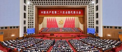 聚焦 | 二十大报告提到的“社会组织协商”是什么？
