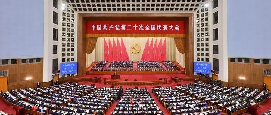 聚焦 | 二十大报告提到的“社会组织协商”是什么？