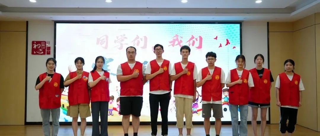 助力双减｜“潮山携手，科普一夏”西山爱心教室科普暑托圆满收官
