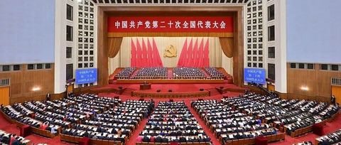党建 | 青年强，则国家强！潮百相会员收看热议党的二十大开幕会盛况与报告
