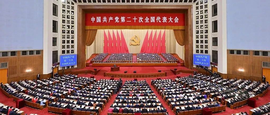 党建 | 青年强，则国家强！潮百相会员收看热议党的二十大开幕会盛况与报告
