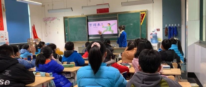 新闻 | 吴语小课堂走进班会课
