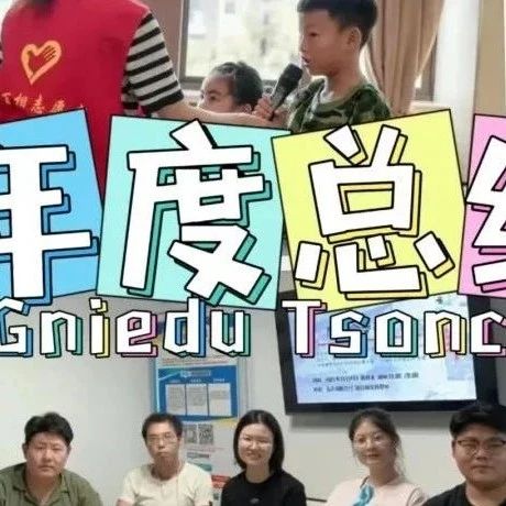回忆 | 潮人语 · 2022年度记忆