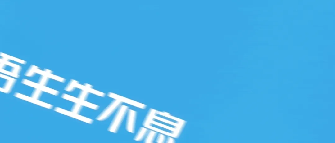 社会 | 来听听杭州吴语版《米业小学放学歌》——孤儿的方言教育更应重视