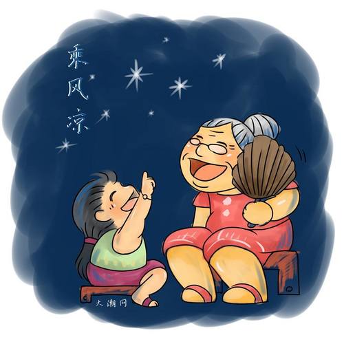 动态 | 潮人语原创吴语歌曲翻唱版本荣获 “不一样的花火” 年度盛典优秀歌曲奖