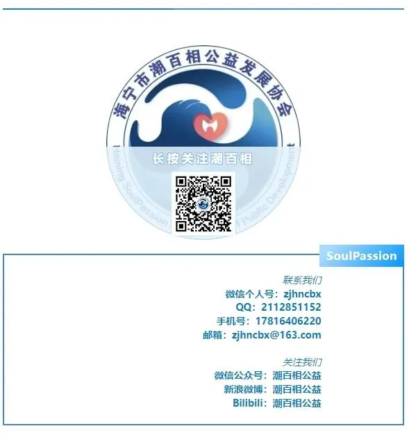 社会 | 来听听杭州吴语版《米业小学放学歌》——孤儿的方言教育更应重视