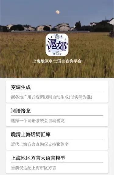 主题分享 | 工具研发组②辞典工具调研