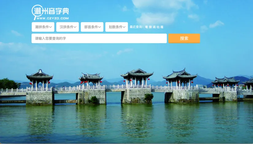 主题分享 | 工具研发组②辞典工具调研