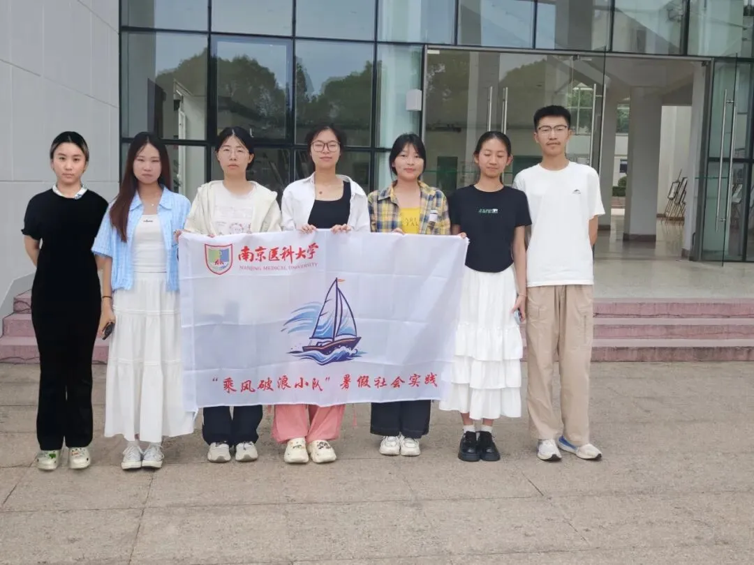 活动 | 鼻塞流涕别硬扛！潮百相联合南医大学子，带来权威科普干货