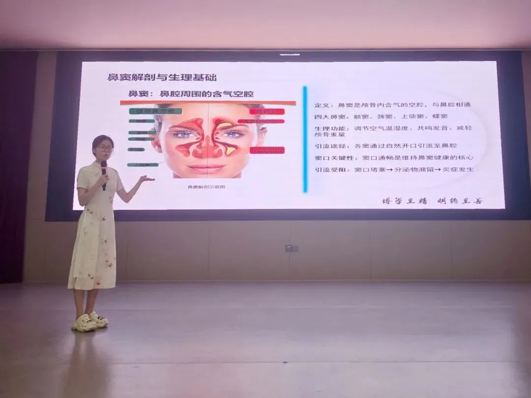 活动 | 鼻塞流涕别硬扛！潮百相联合南医大学子，带来权威科普干货
